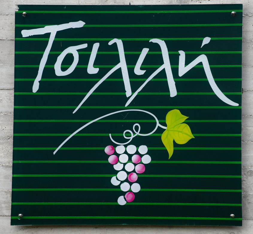 K.TSILILIS S.A. K.TSILILIS S.A.