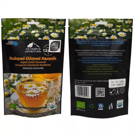 Organic Chamomile from Mt. Olympus