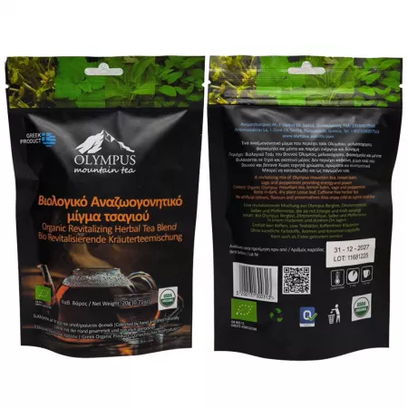 Organic Mountain Tea blend with lemon balm, sage & mint