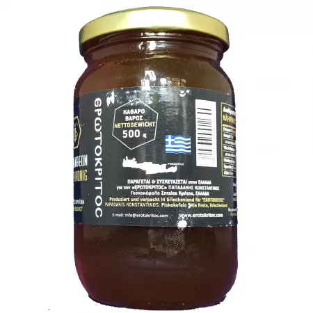 Orange honey, Greek