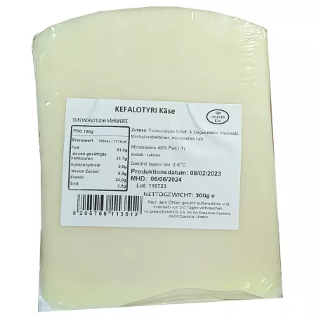 Exarhos Kefalotyri- griechischer klassischer Hartkäse