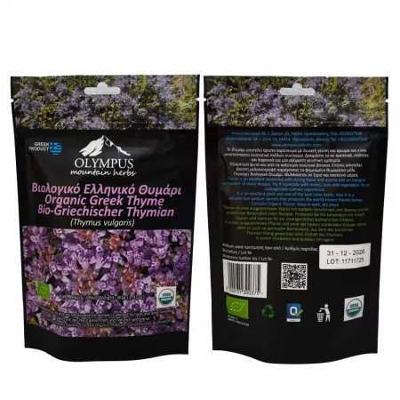 Thyme from Greece