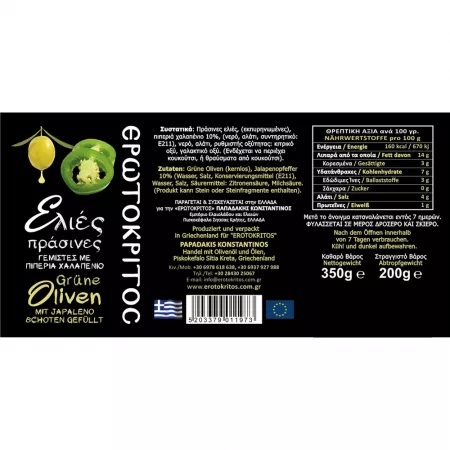 Green olives with jalapeno, Greek