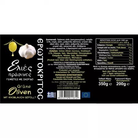 Grüne Oliven mit Knoblauch, griechisch