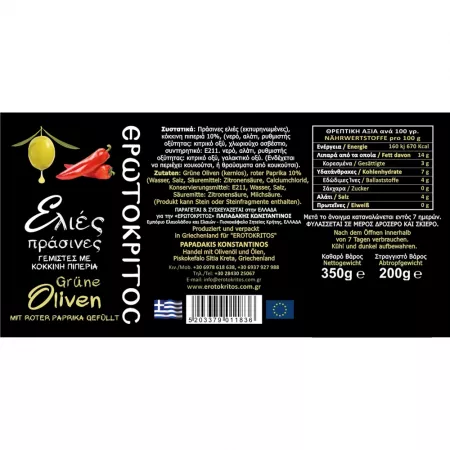 Grüne Oliven mit Paprika, griechisch