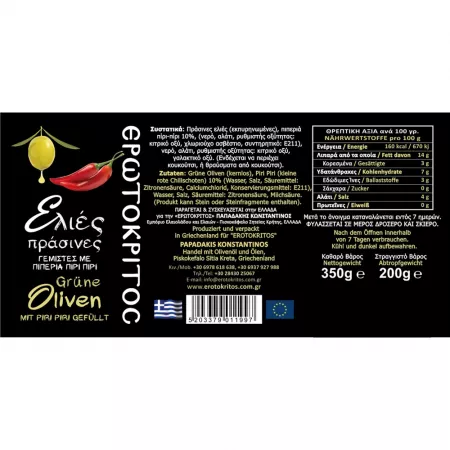Green olives with piri piri, Greek