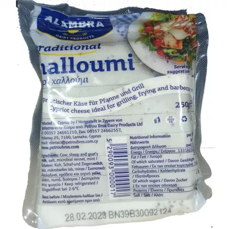 Halloumi- Grillkäse, griechisch (zyprisch)