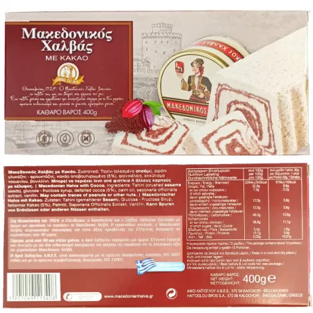 Macedonian halva with cocoa