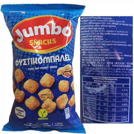 Jumbo Classic Flips Round Peanut 102g