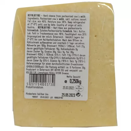 Kolios Kefalotyri- Greek hard cheese 250gr