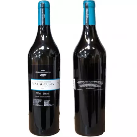 Ktima Gerovassiliou Malagouzia