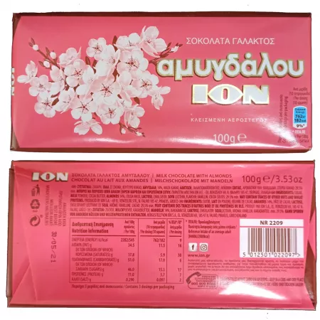 Milk chocolate with whole almonds, Greek