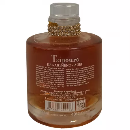Tsipouro Katsaros aged without anise, 0.2 l