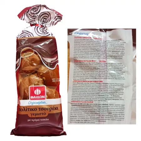 Tsoureki - Yeast plait (sweet bread/ bun) with cacao creme, 420 g