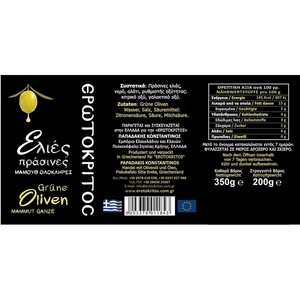 Griechische Oliven grün und mit Kern, aus Sitia, Kreta