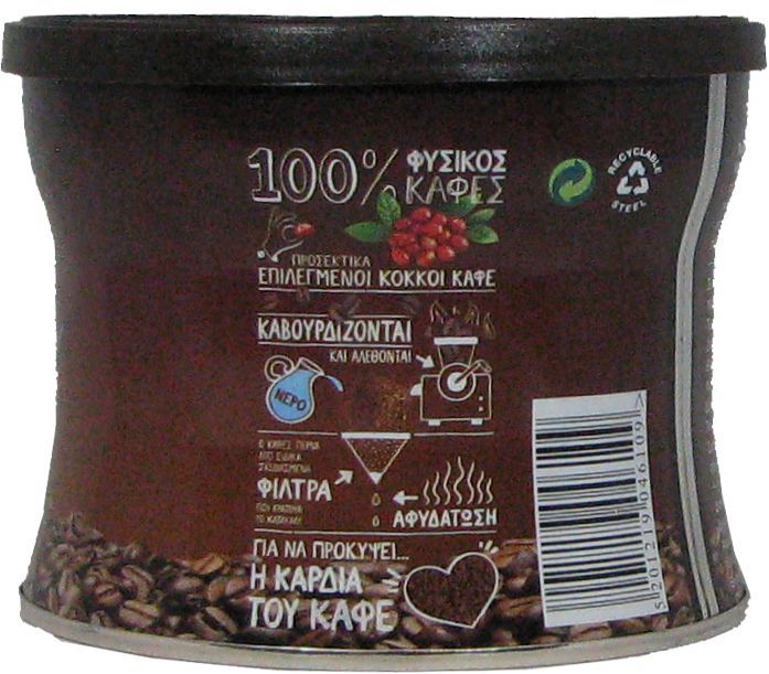 Greek Coffee Classic 100gr