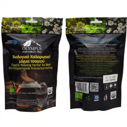 Organic Relaxation Tea from Mt. Olympus