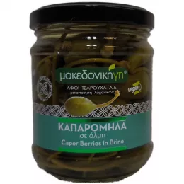 Greek Caper Berries Makedoniki