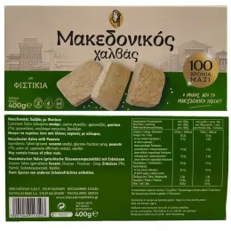 Halva with peanuts, 400 g