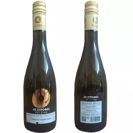 Retsina Georgiadi 45 Strofes Weißwein, 0,5 L